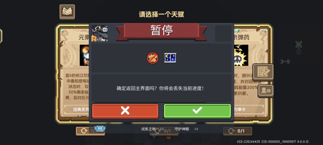 新活动真恶心白打半个小时 3