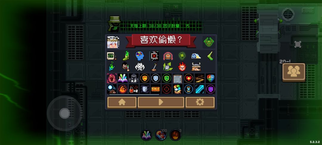 邪王的世界 1