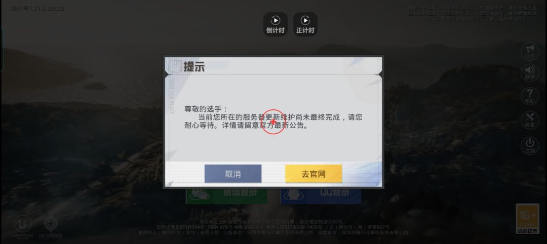 芳子,这是为什么?我要搞的也是全高了。 1