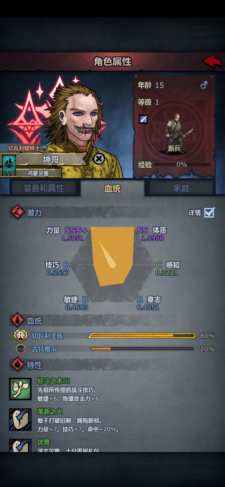 玩神鹰卷分如何专职截图