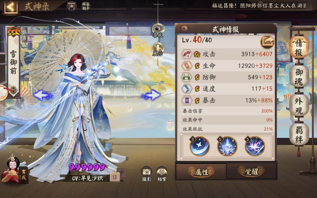 萌新求助 4