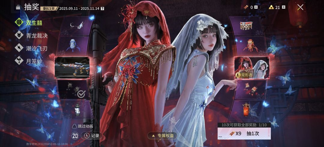 但凡是一个建模我就抽了 2