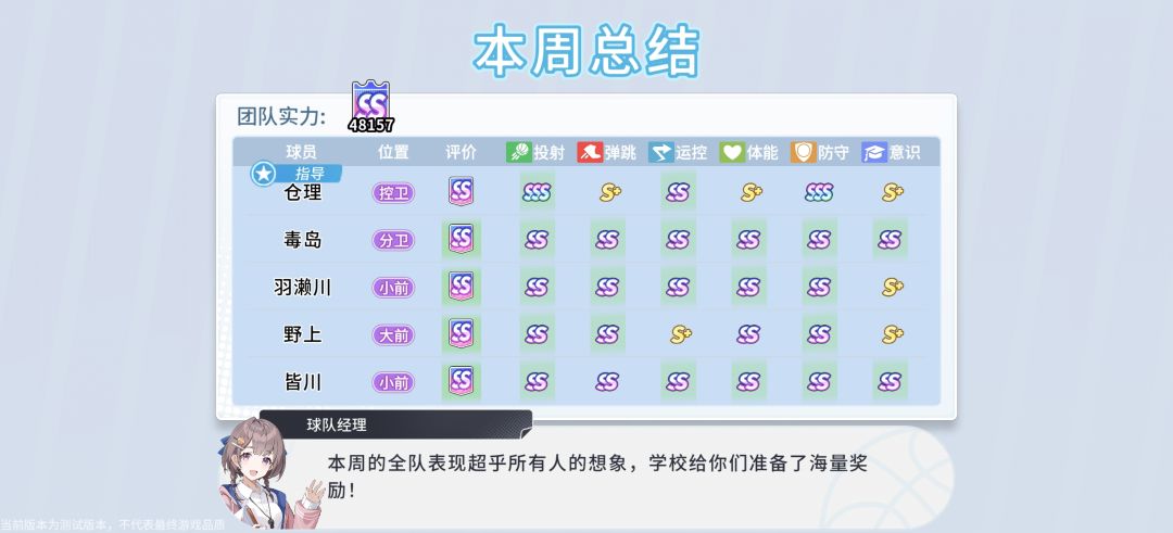 扭蛋全员ss,赌狗的天堂,量产彩笔玩法 3