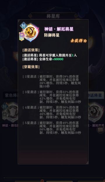 【将灵说】5月16日更新公告