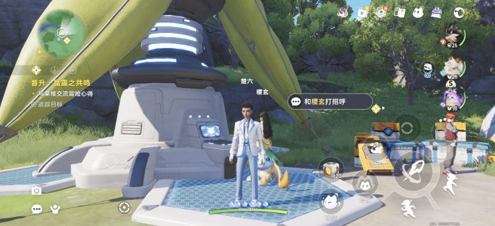 差点意思 没收集欲望截图