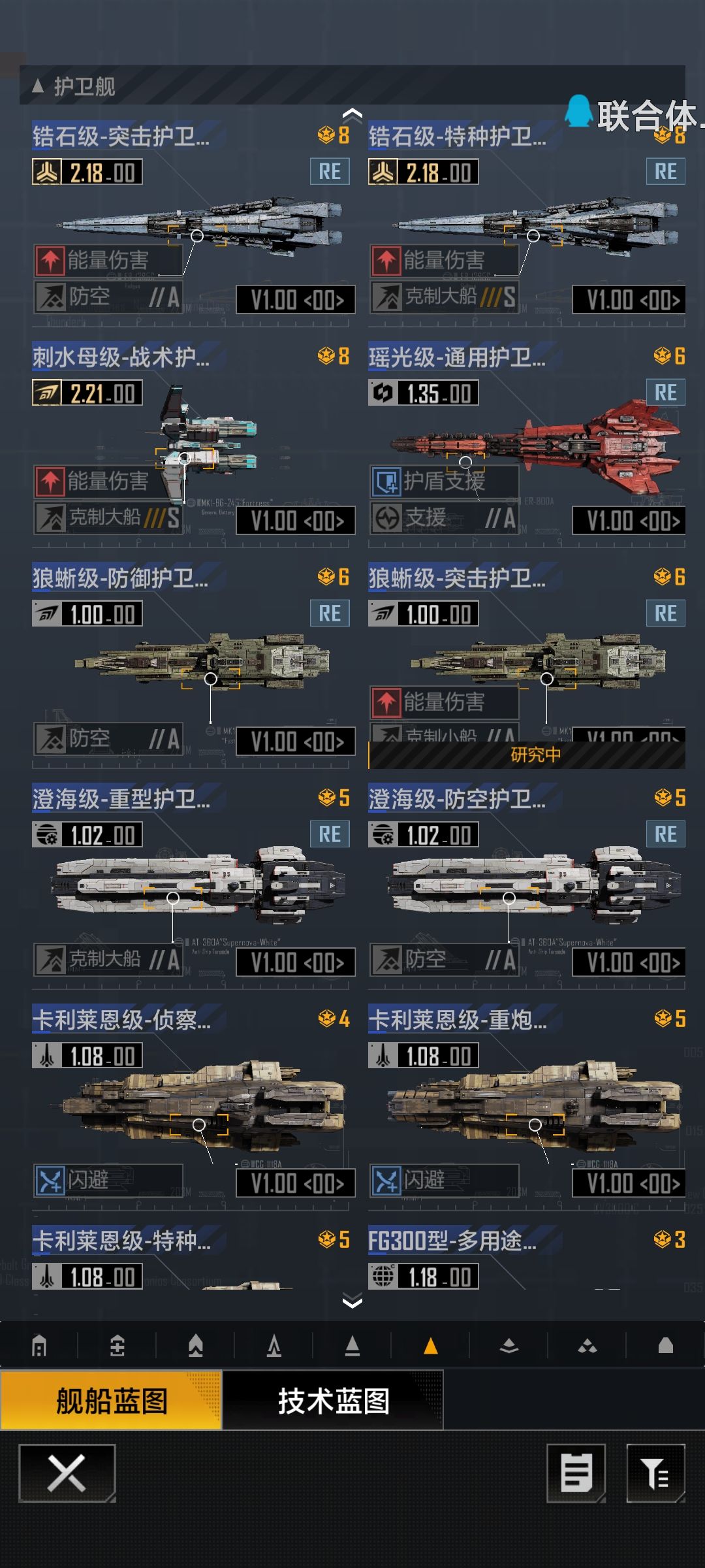 大佬们帮我看一下怎么配 13