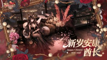 【有奖活动】《叫我大酋长》春节贺礼，参与预约赢京东卡