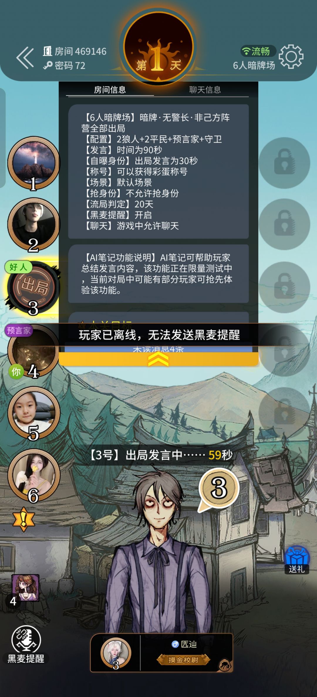 不是,这剩下的时间就只能干等着呀? 1