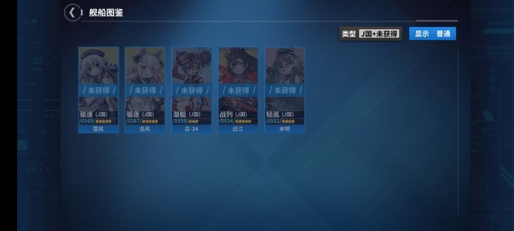 资源快没了还是没有近江截图