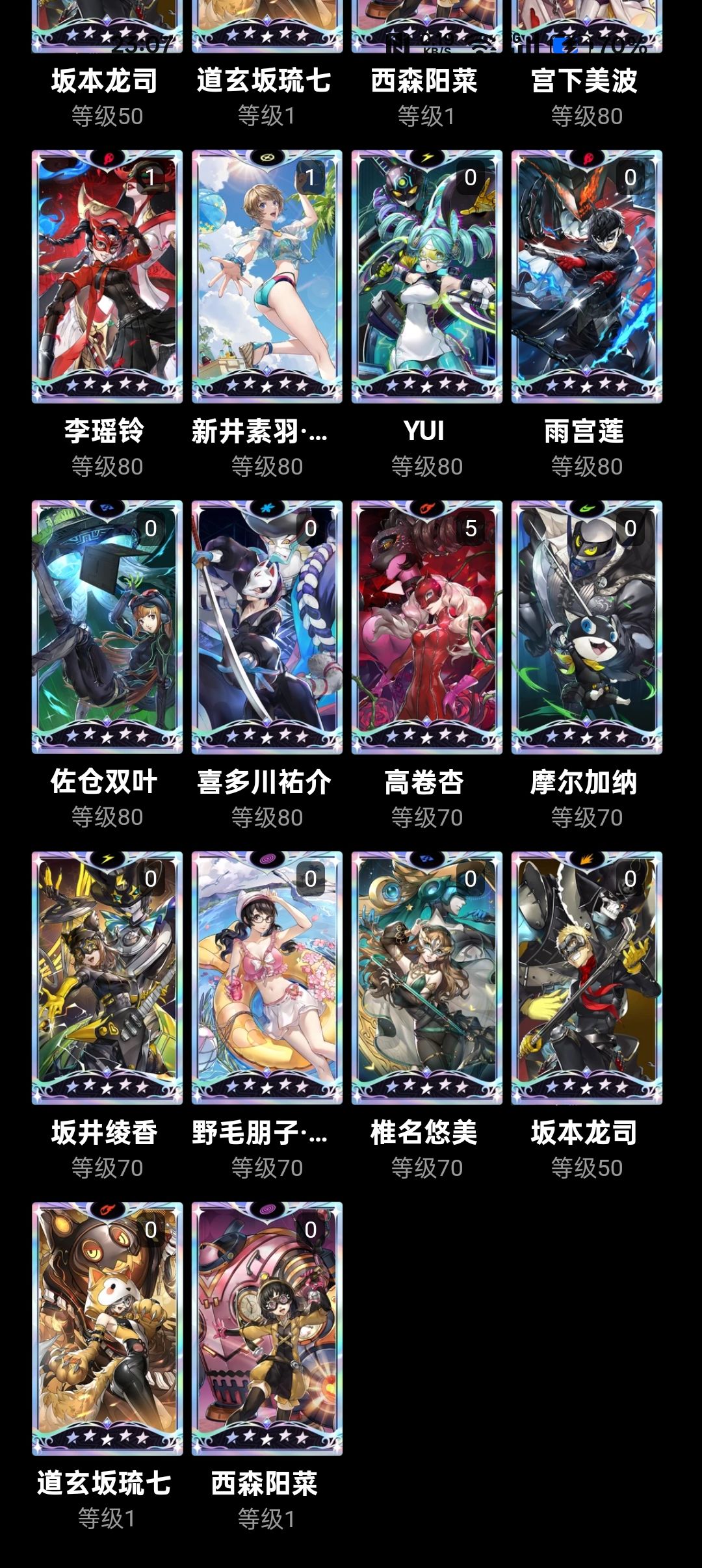 求大佬看看 2
