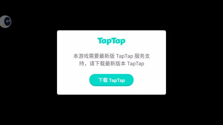 这种情况怎么处理,急。截图