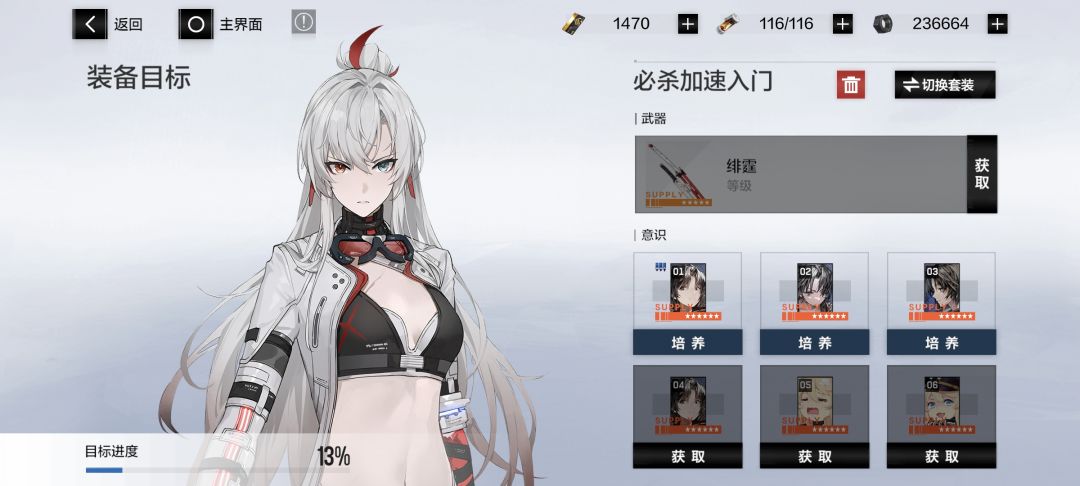 游戏进去卡死怎么办,客服说一下。 4