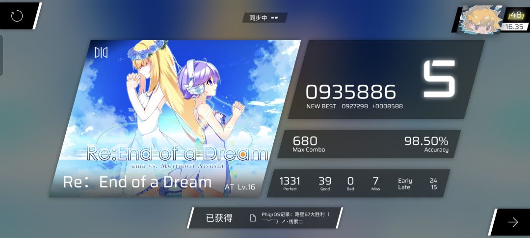终梦at镜像初见acc98.5😋 1