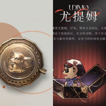 【考据】对于星锑的疑问和猜想