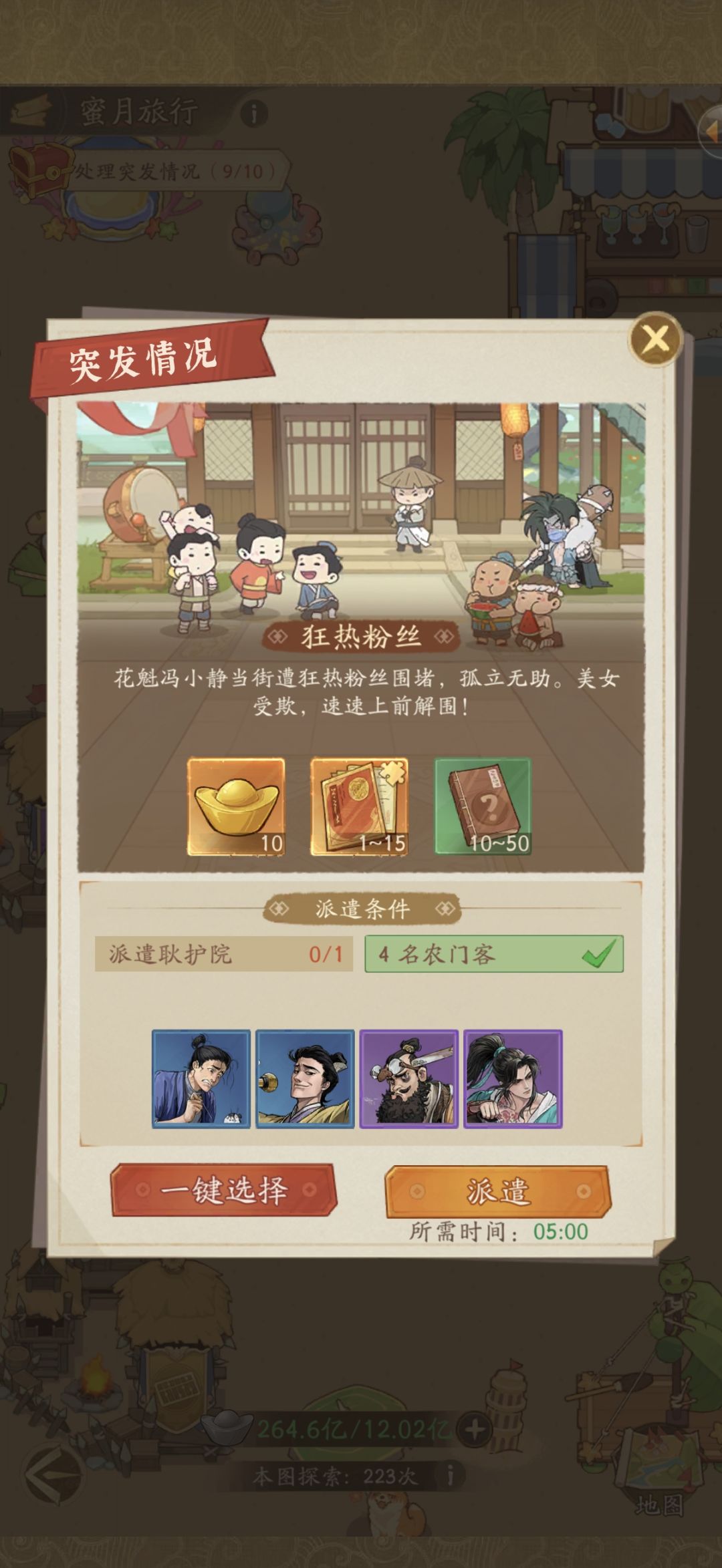 零氪第14天2026.09.06 4