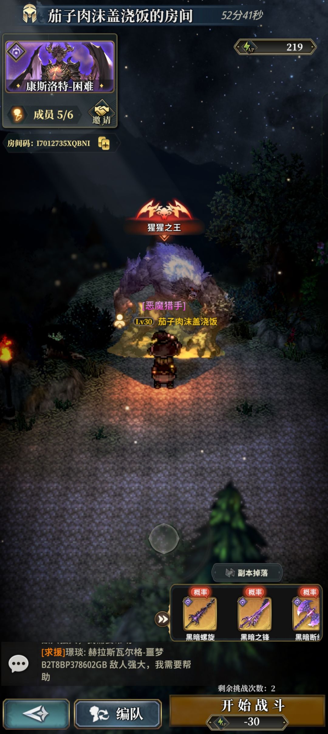这bug 1