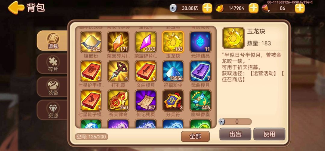 神姜维放出来干嘛,还不如神诸葛 2