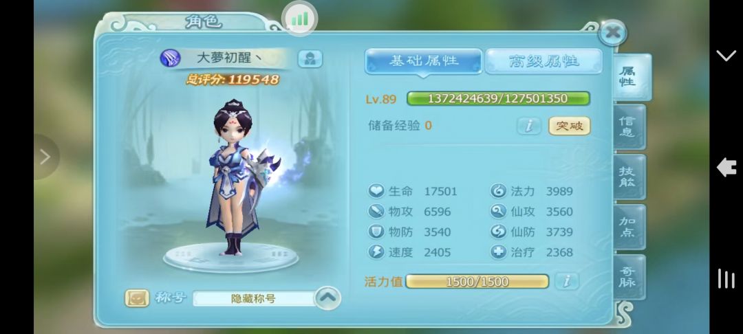 浅谈我玩过的回合制(上篇) 3