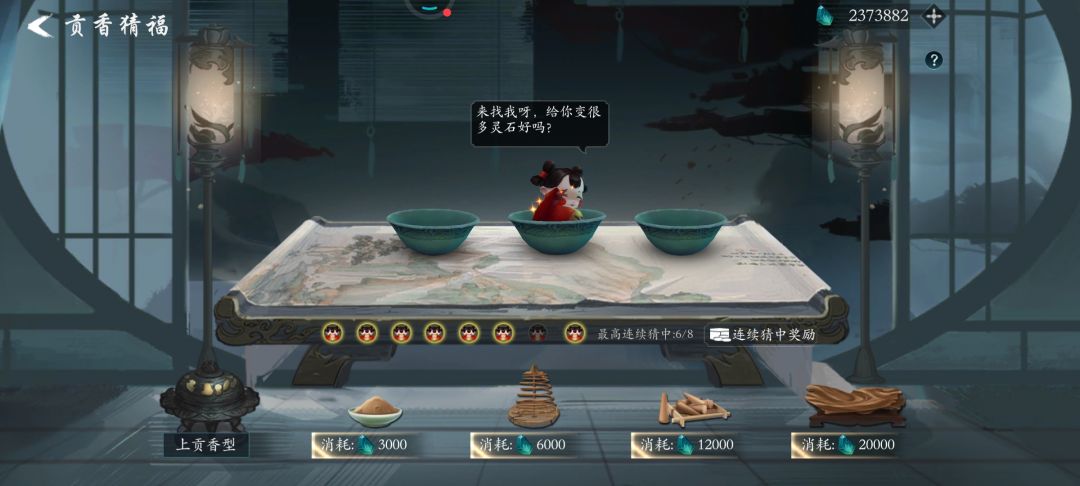 八组六万,中七组连六组,全选中间了 1