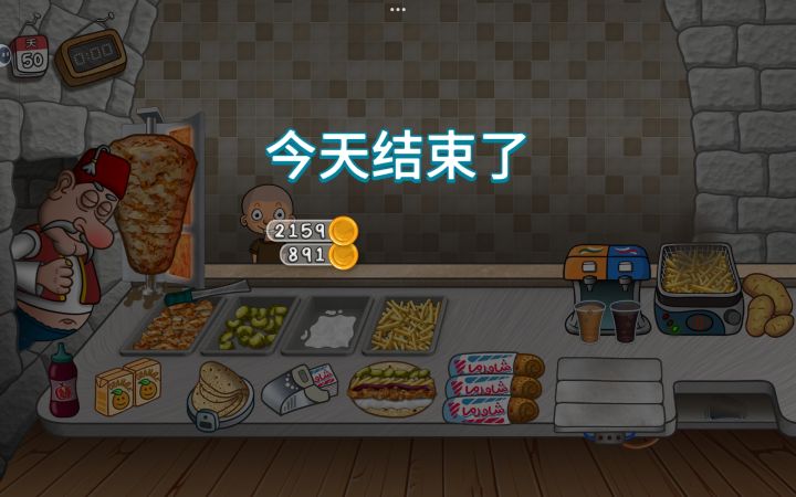 这个刀……截图