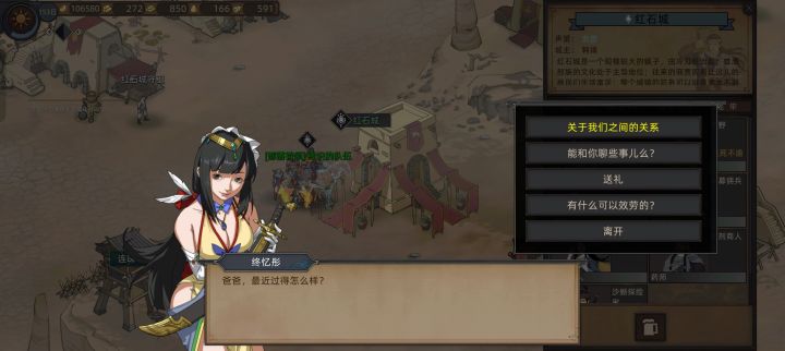 怎么让孩子入队啊截图