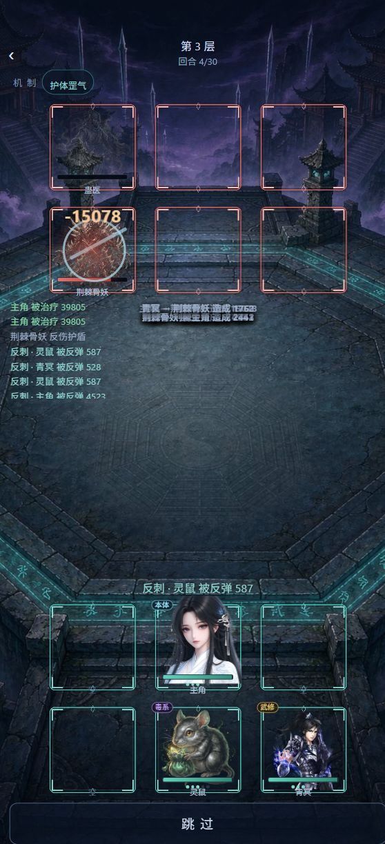 v6.0更新 4
