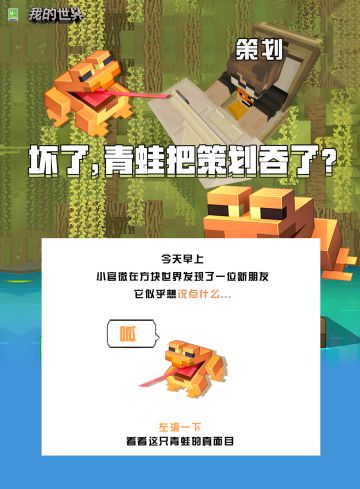 你小子，提前玩上1.20了