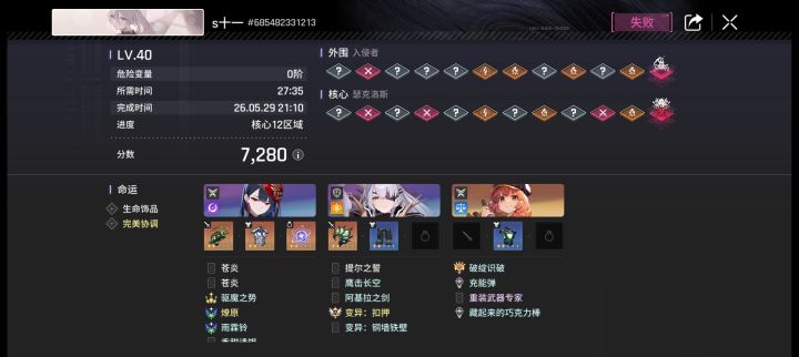 萌新请问截图