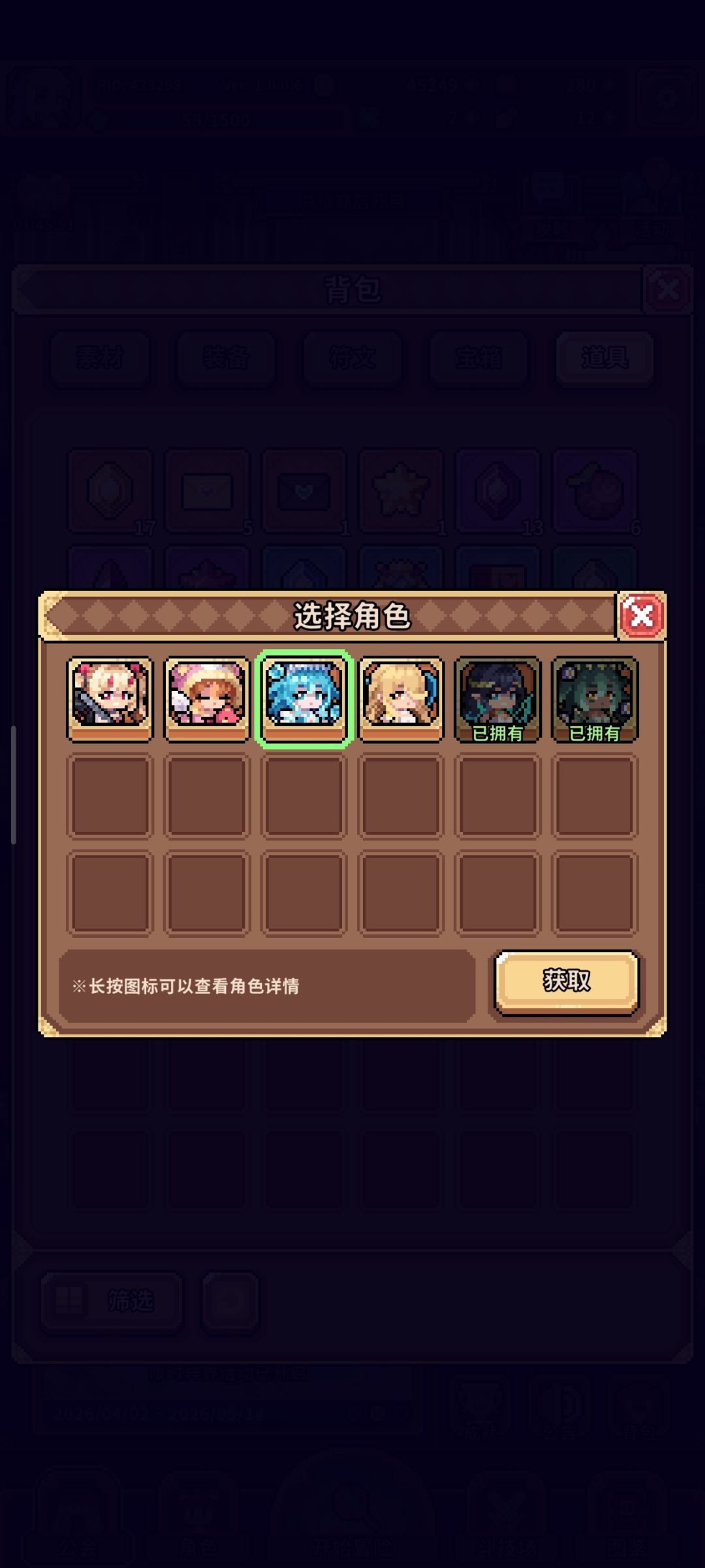 这自选选什么啊 3