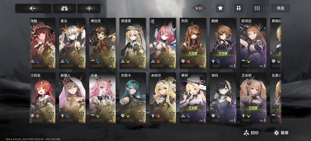 #星落 2