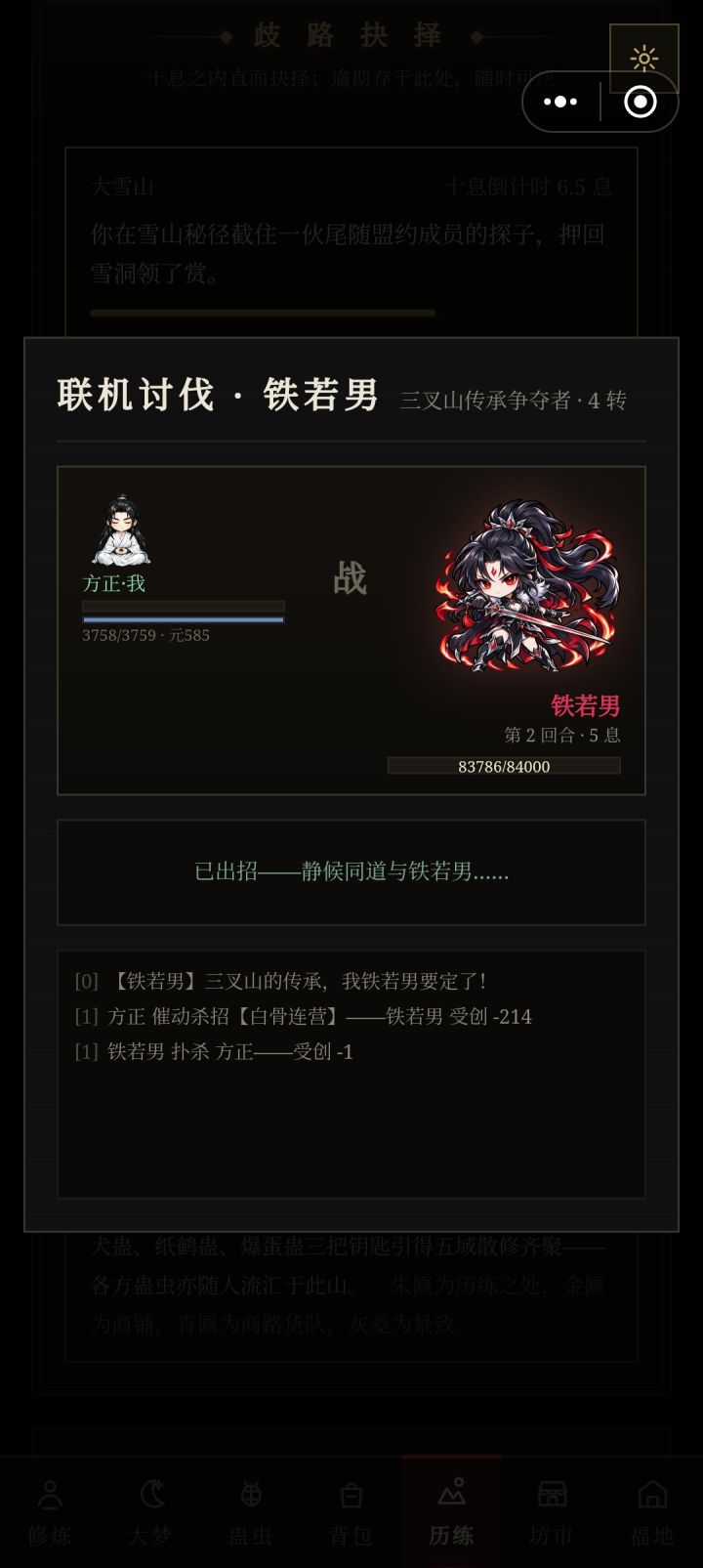 请问这是不是bug ？截图