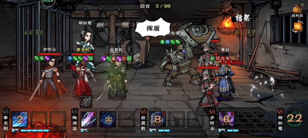 实话说有点邪修打法了 2