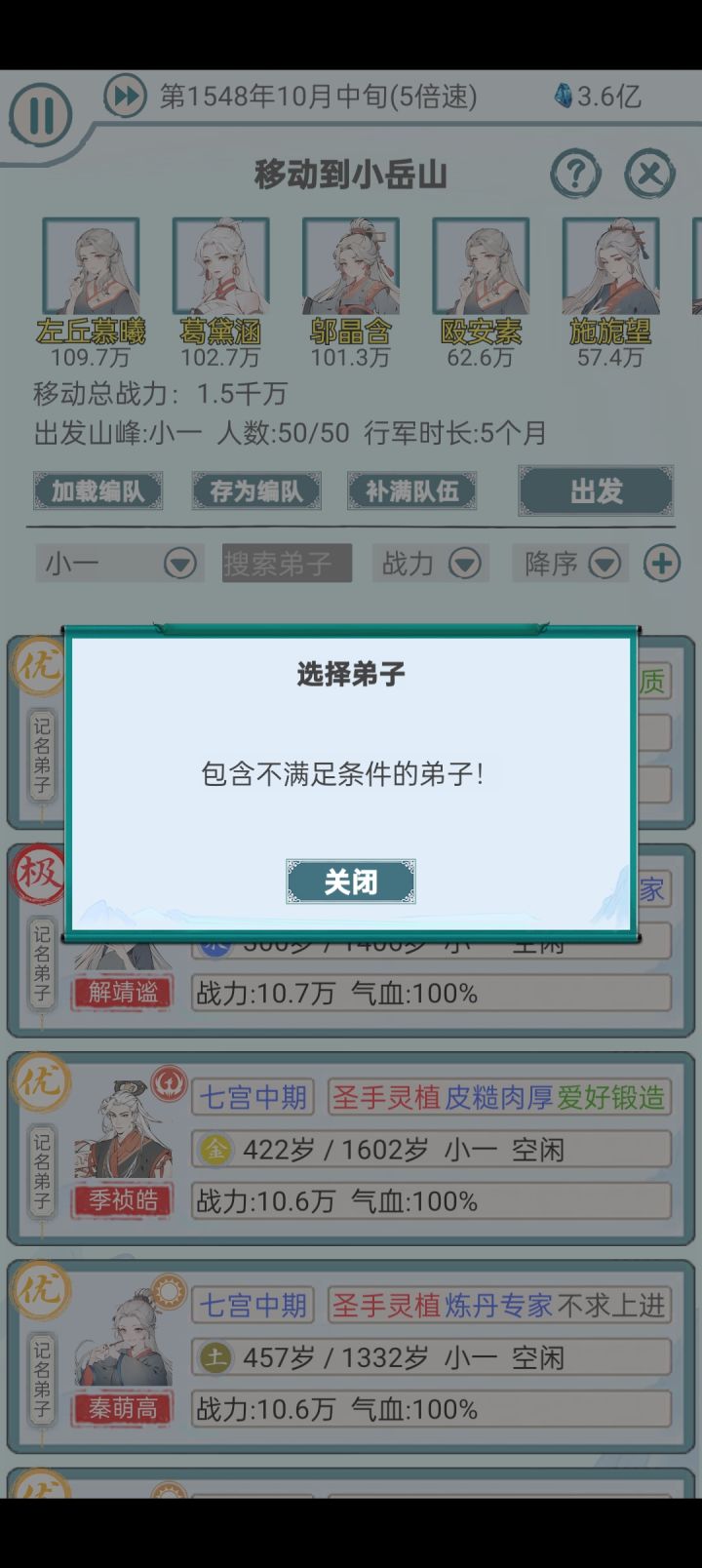 这到底不满足什么条件?截图