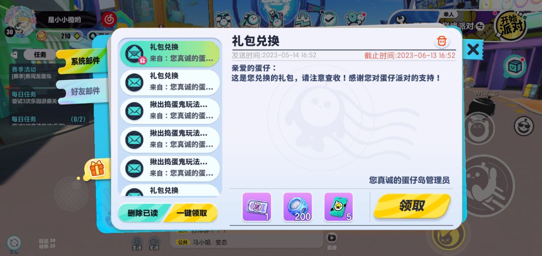 动态图片 1
