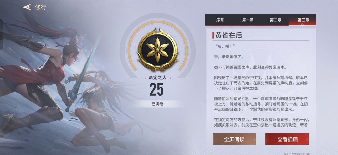 拿下拿下 4