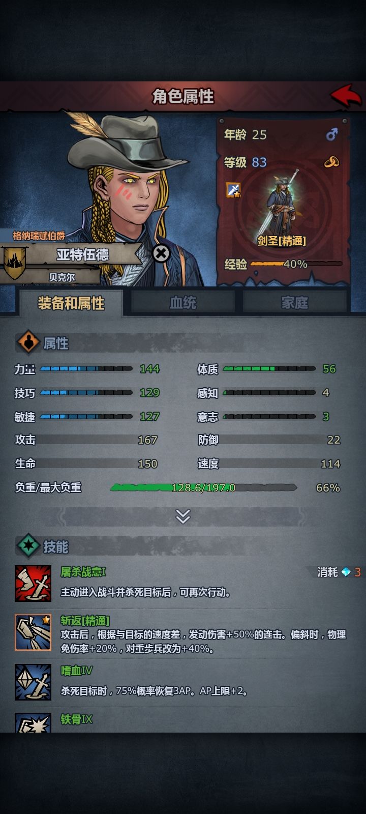 开荒5 4