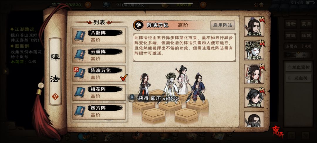 抽象血魔老祖 3
