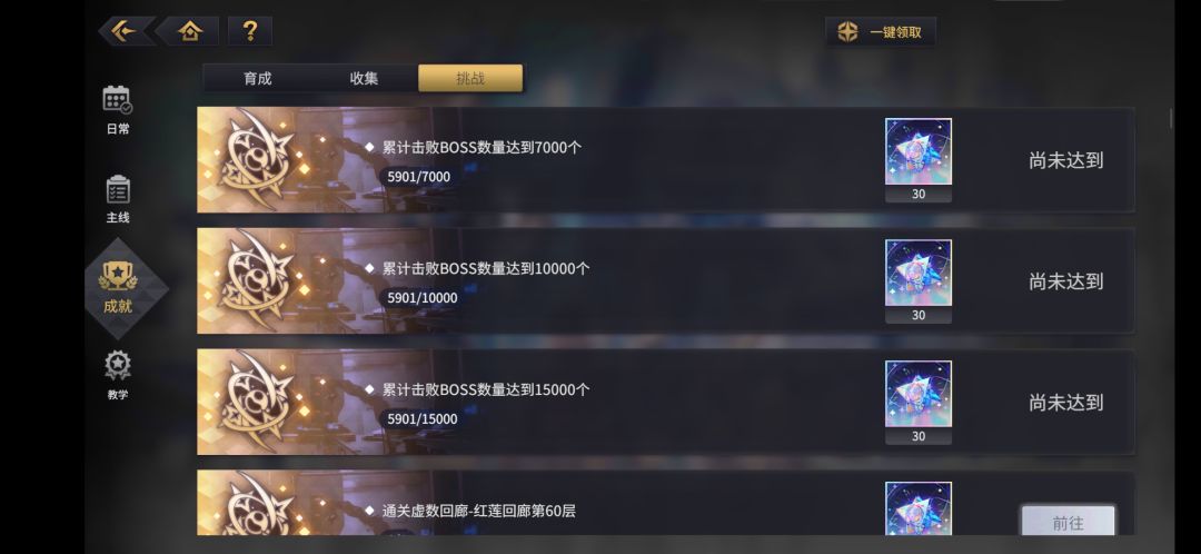 新手第三天 6