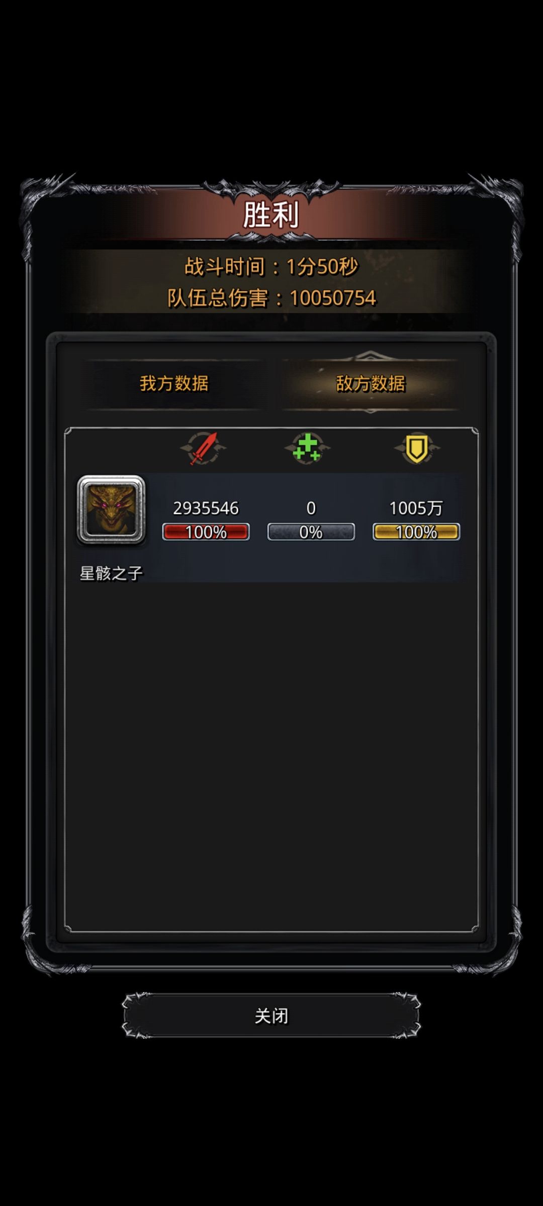 裂隙84终于过了 1
