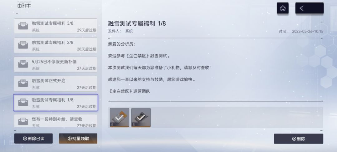 这测试福力是认真的一天比一天少 1