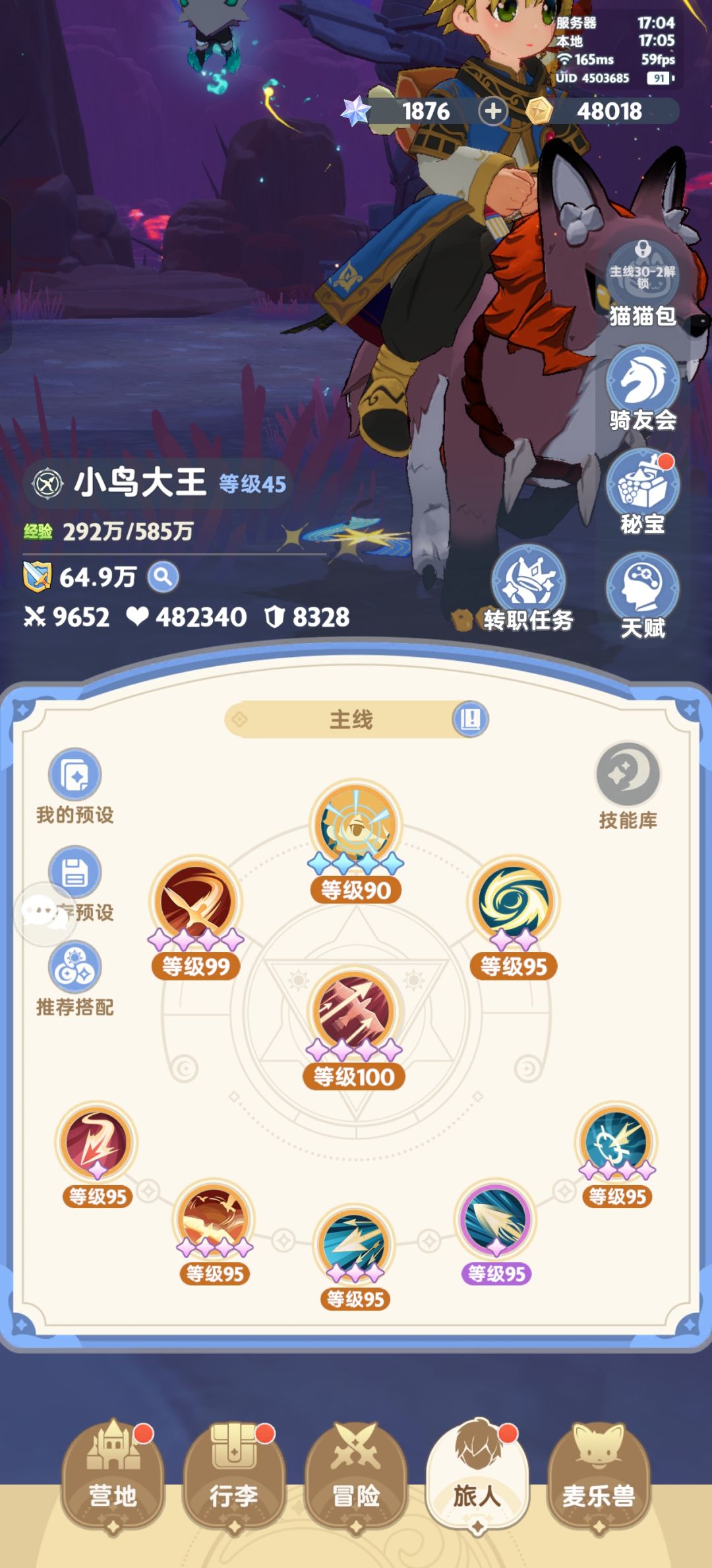 动态图片 2