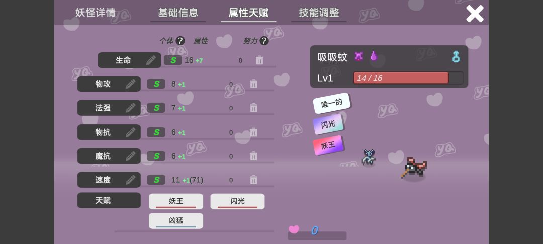 还行,就是广告自动下载真难受啊 2