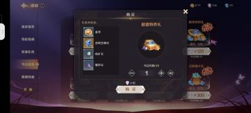 值！太值了！平民和微氪玩家的购买指南安排！