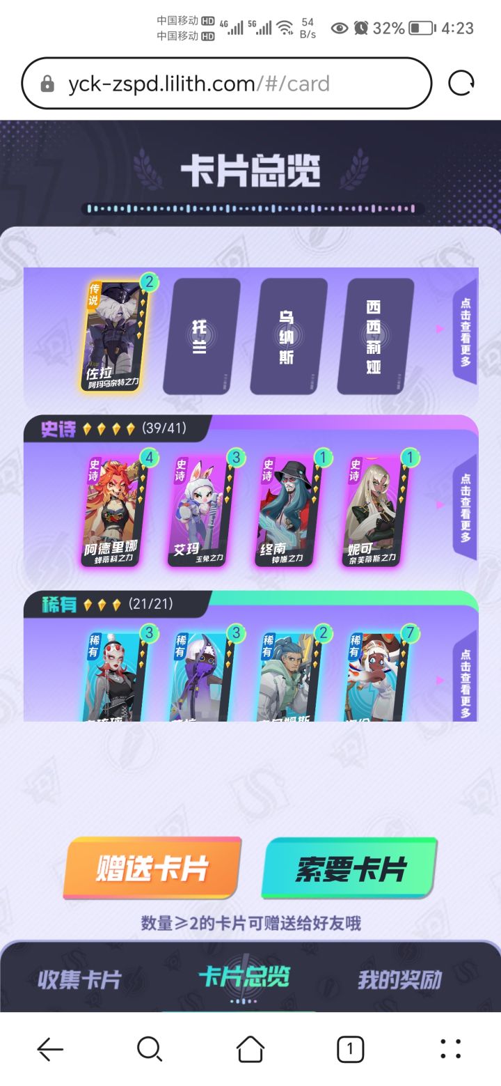 真的会破防啊截图