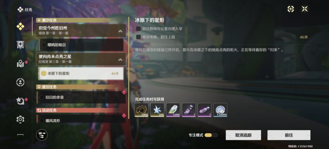 萌新求助 3
