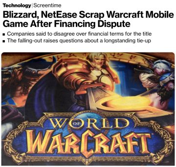 【传闻】历经三年开发，《魔兽世界》神秘MMORPG手游传被取消