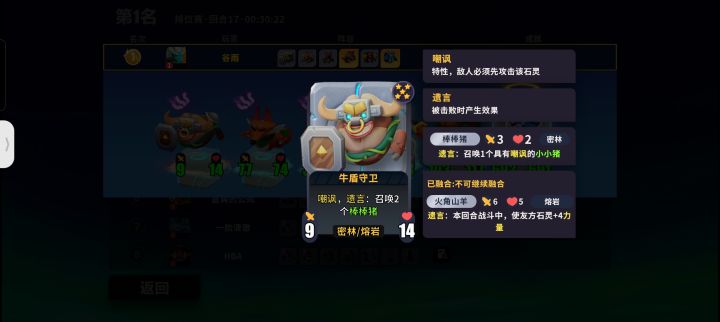 不愧是伏羲截图