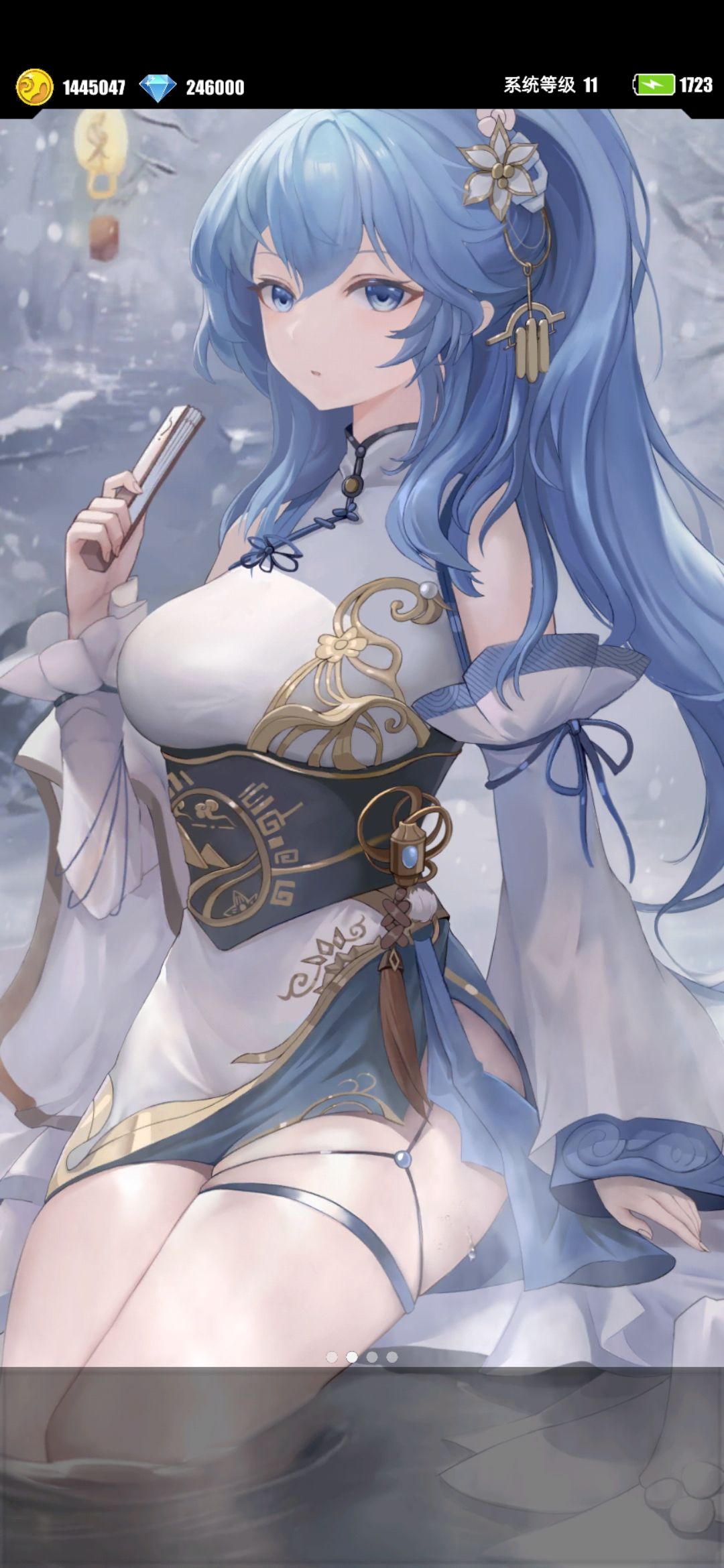 界面底下这一块不要模糊效果就好了 1