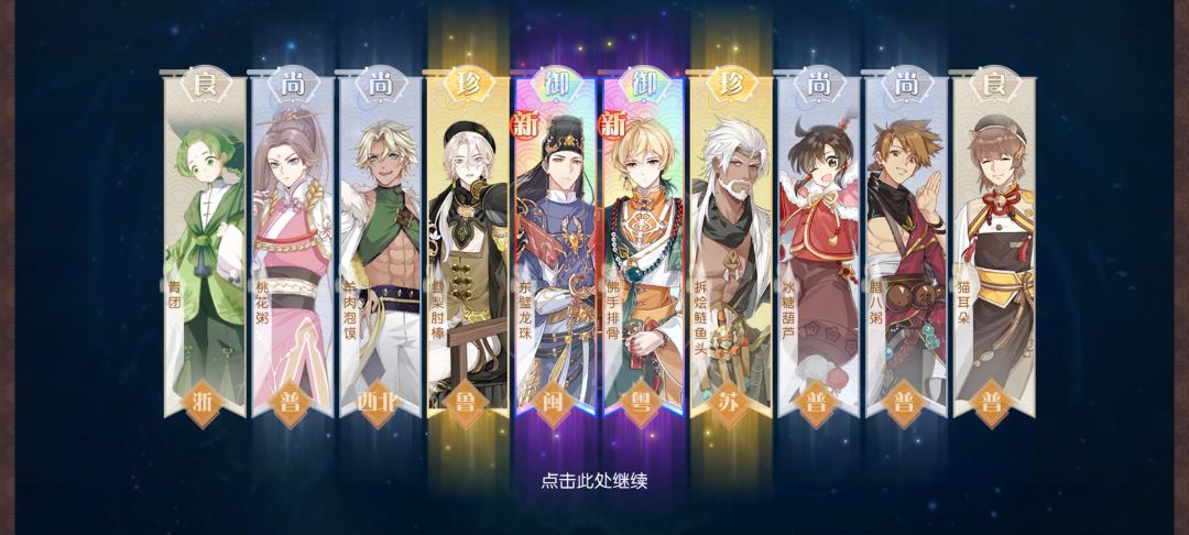 我天 1