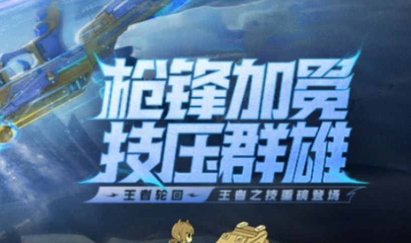 活动伍佰钻石戏诸G 3